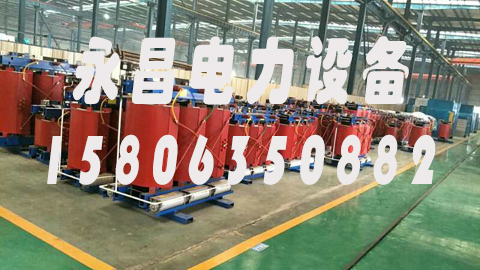 湘潭1600KVA干式变压器