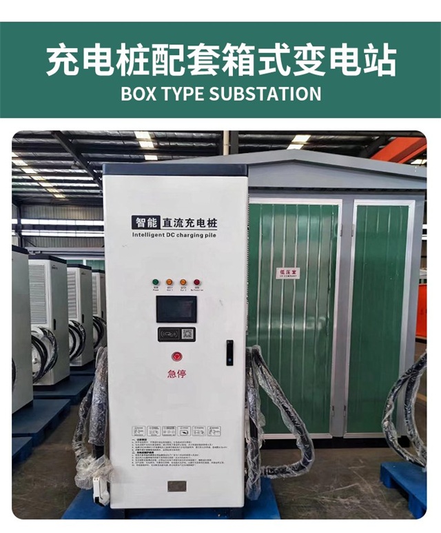 湘潭汽车充电桩变压器